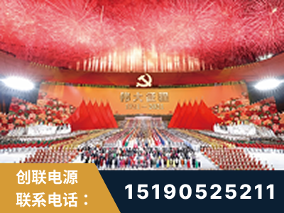 登封-建党100周年文艺演出《伟大征程》项目