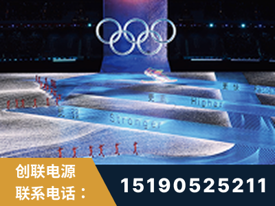 登封-2022北京冬奥会