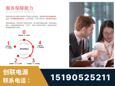登封-服务响应速度快