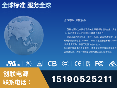 登封-全球认证与合规能力完整